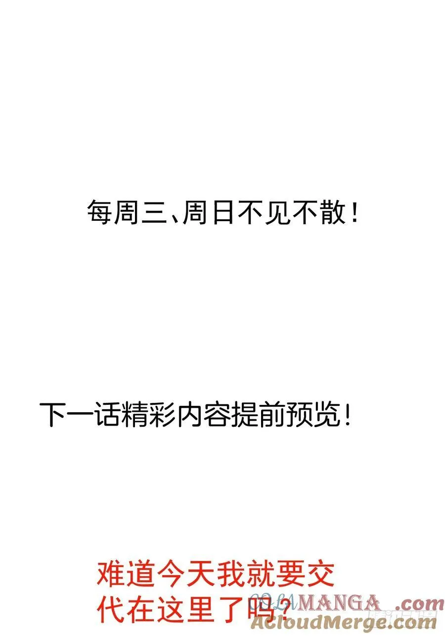 95-灵傀之阵！81