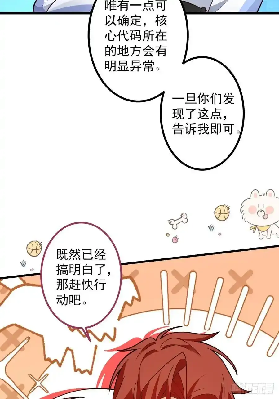 63-小安上线！23