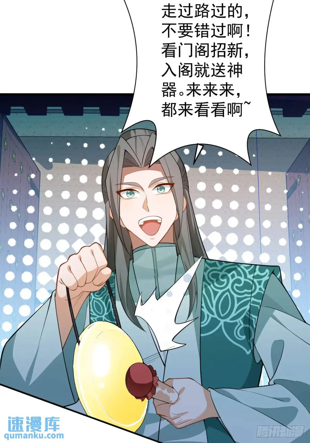 46-附身开启外挂新人生29