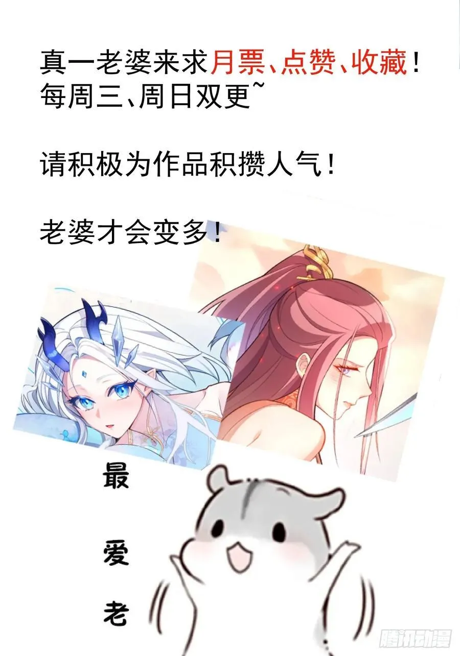 80-新的试炼副本！71