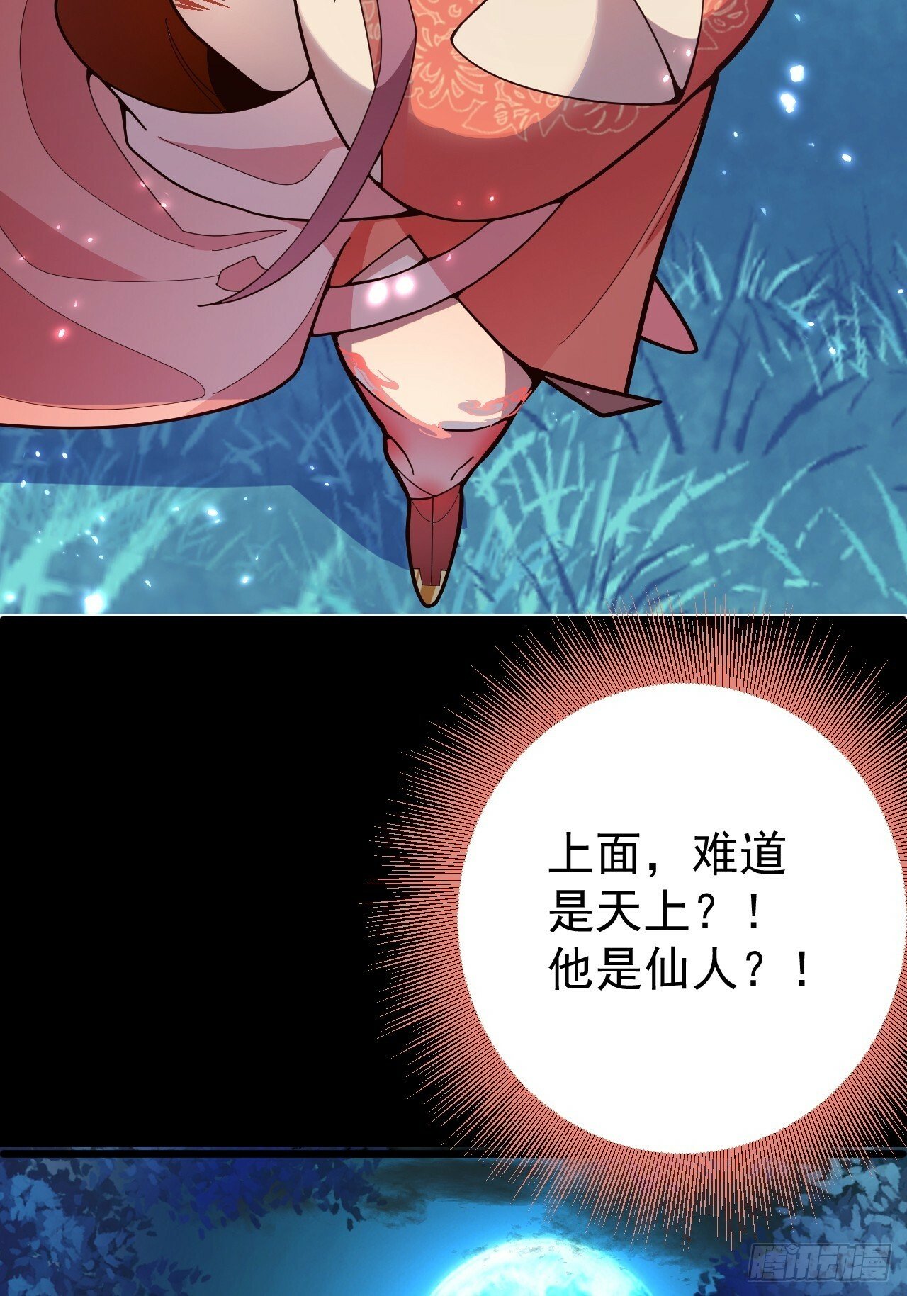 8-请下载反诈骗反洗脑app14