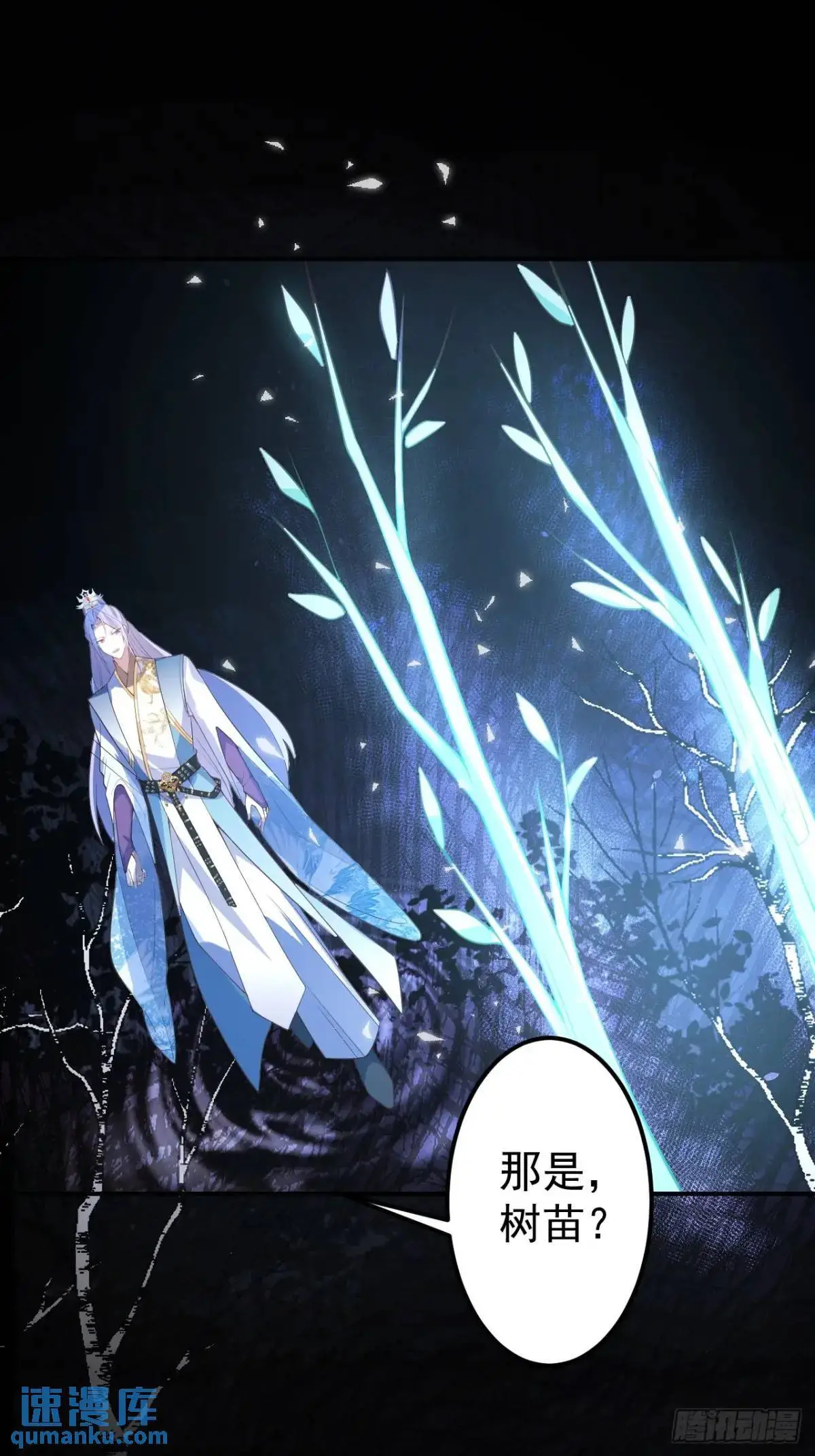 37-男主大危机！23