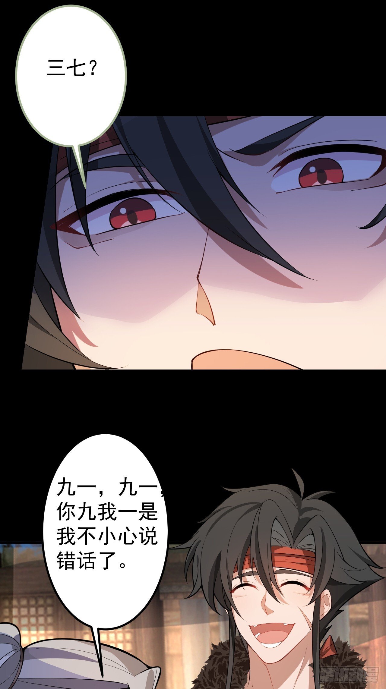 30-按摩大法好！32