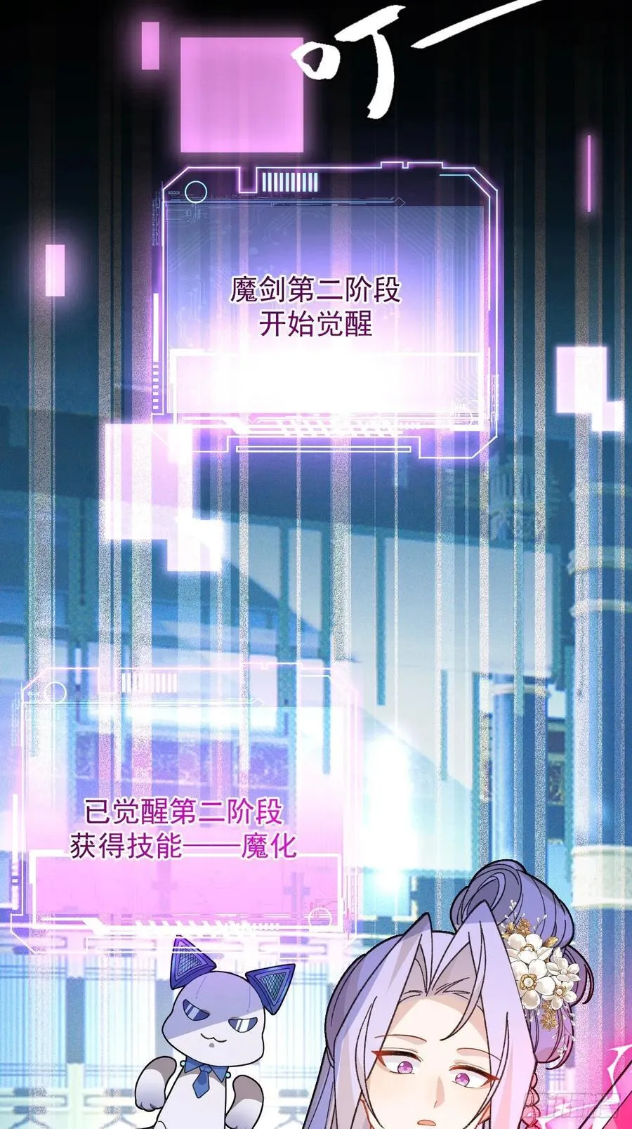 95-灵傀之阵！73