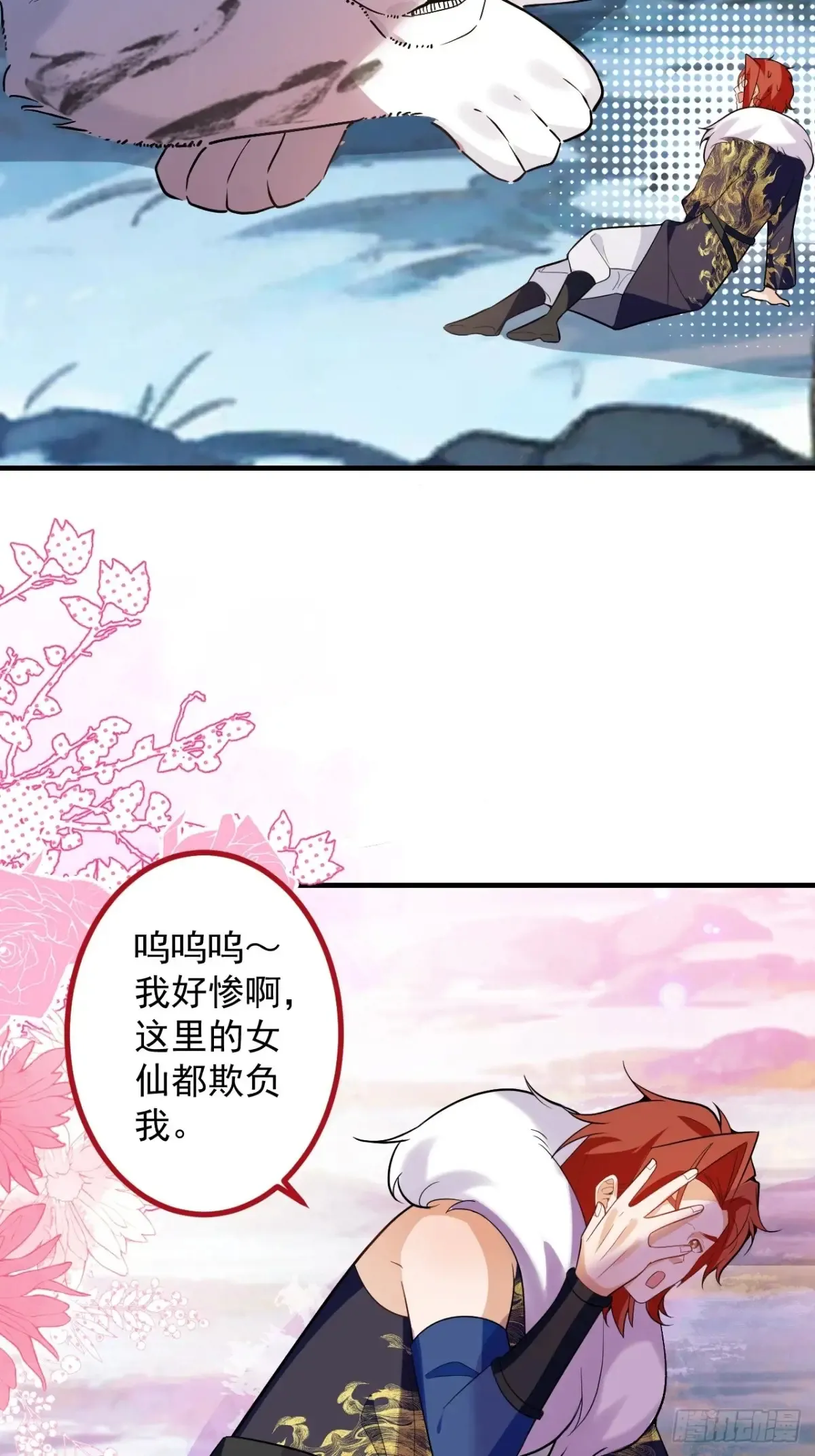 83-打起来，打起来！22