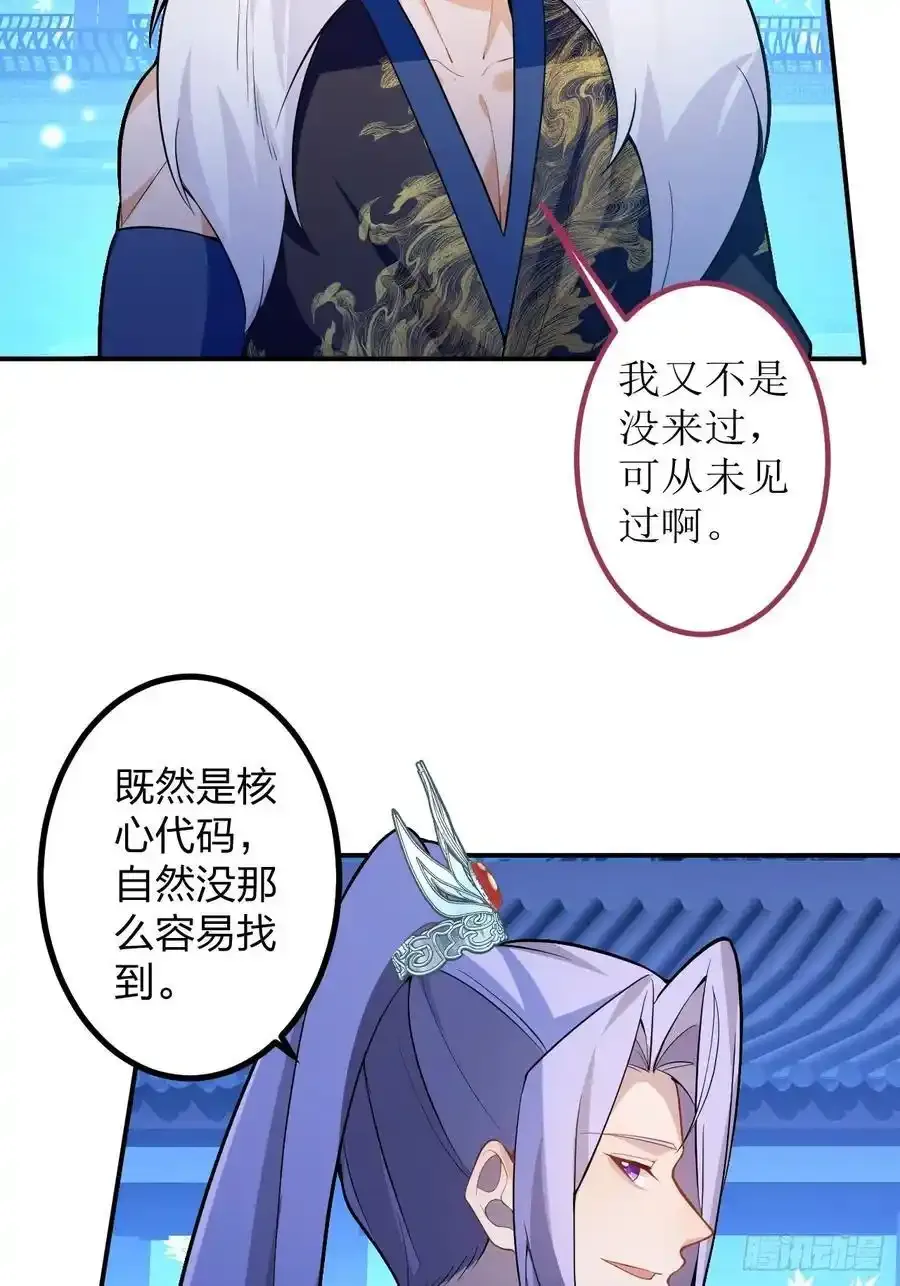 63-小安上线！4