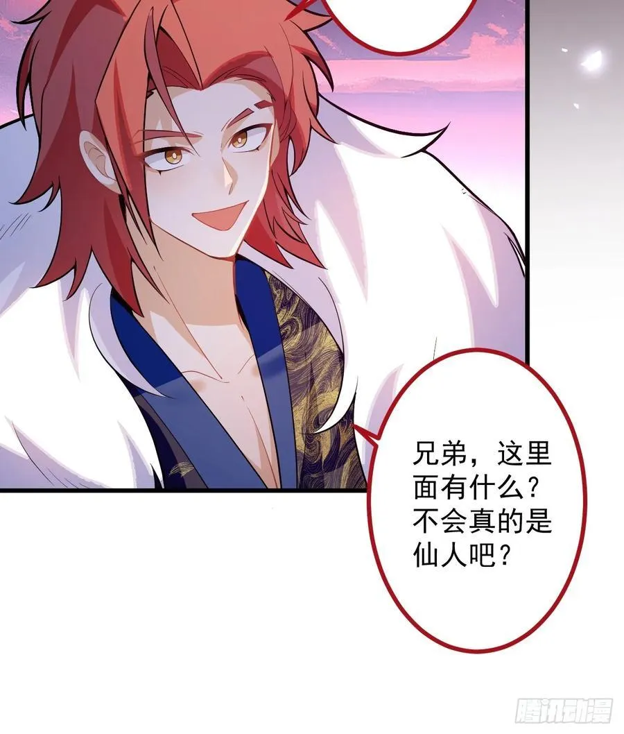 68-采月完胜！50