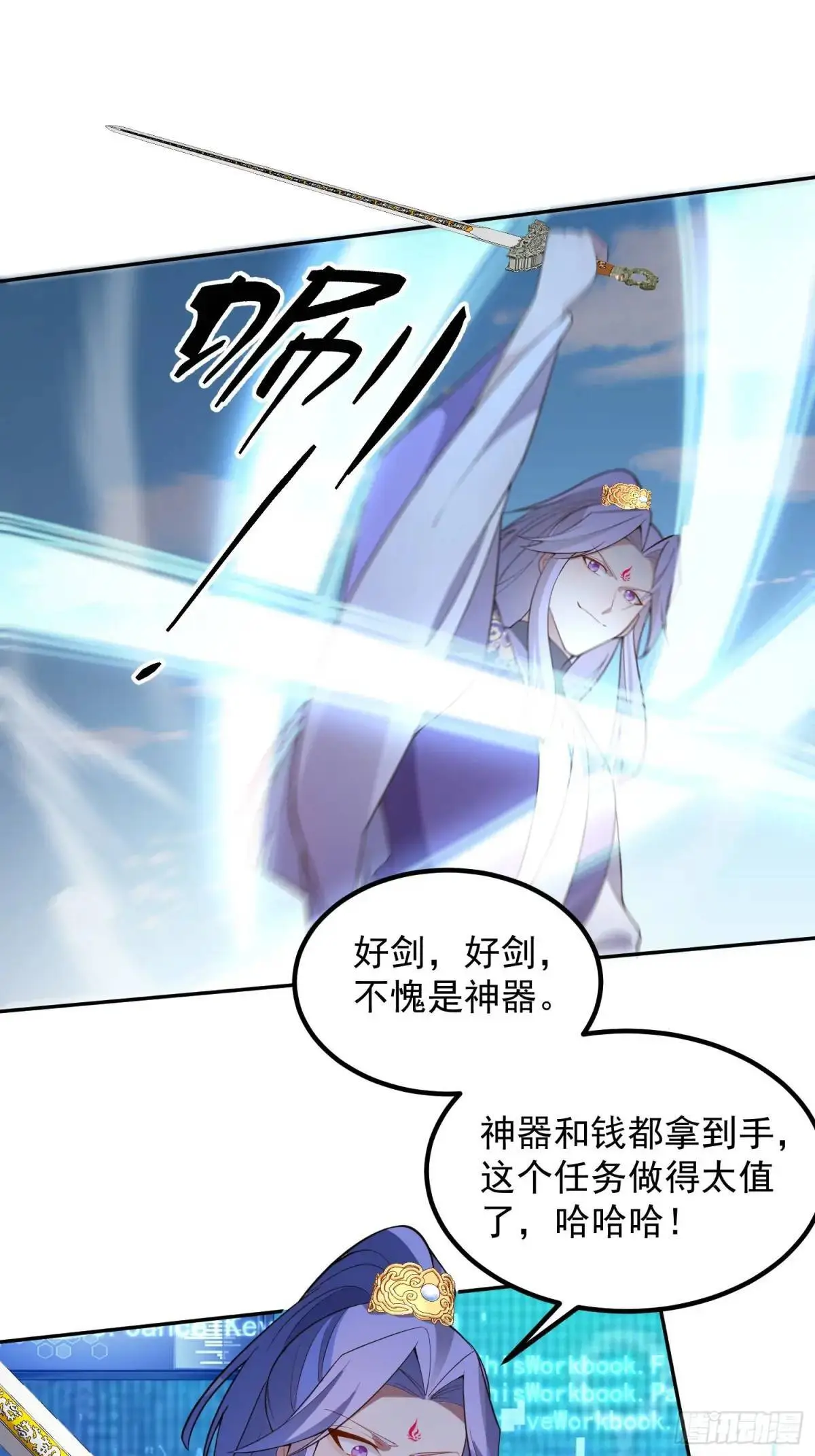 49-毒门死飞复燃14