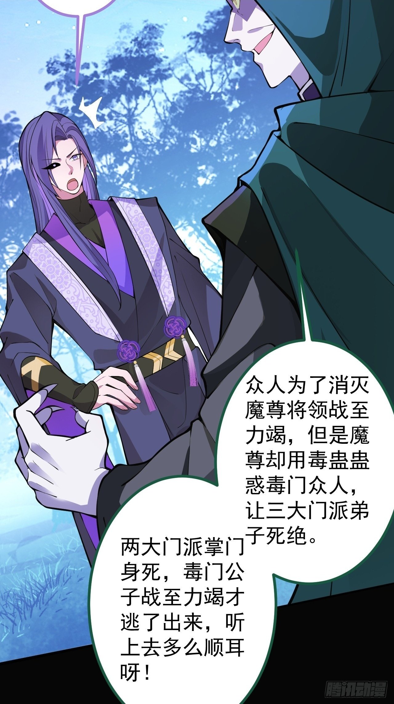 18-,满城丧尸混战！31