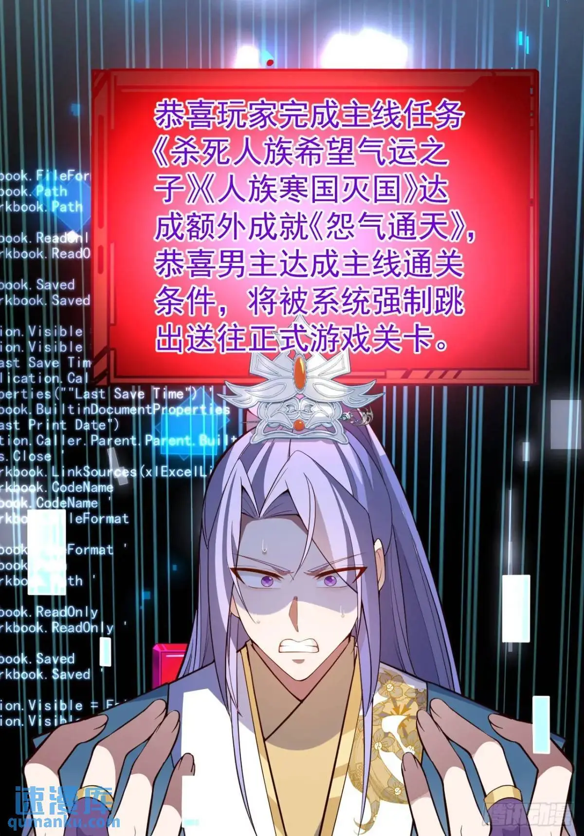 43-男主回归！32