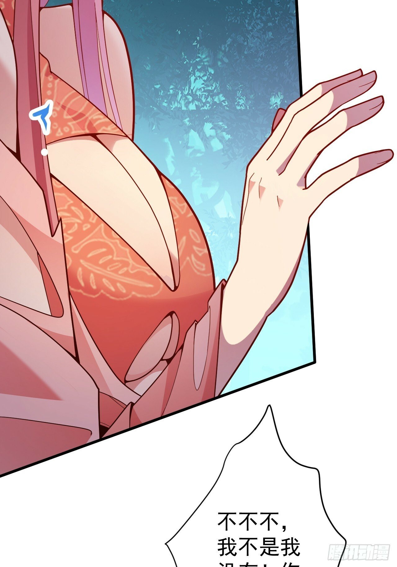7-美女你别抱我大腿啊！50