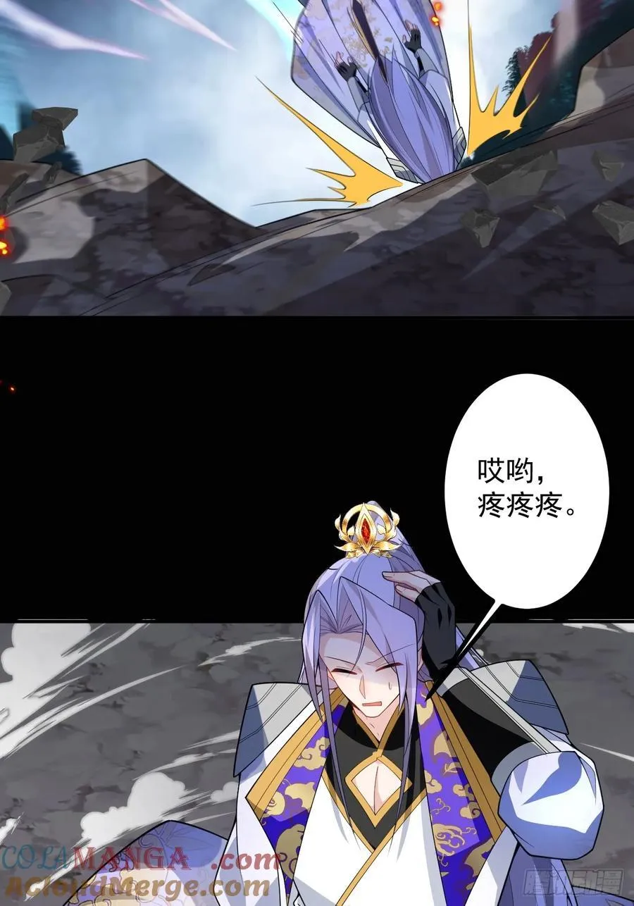 71-证明身份！18