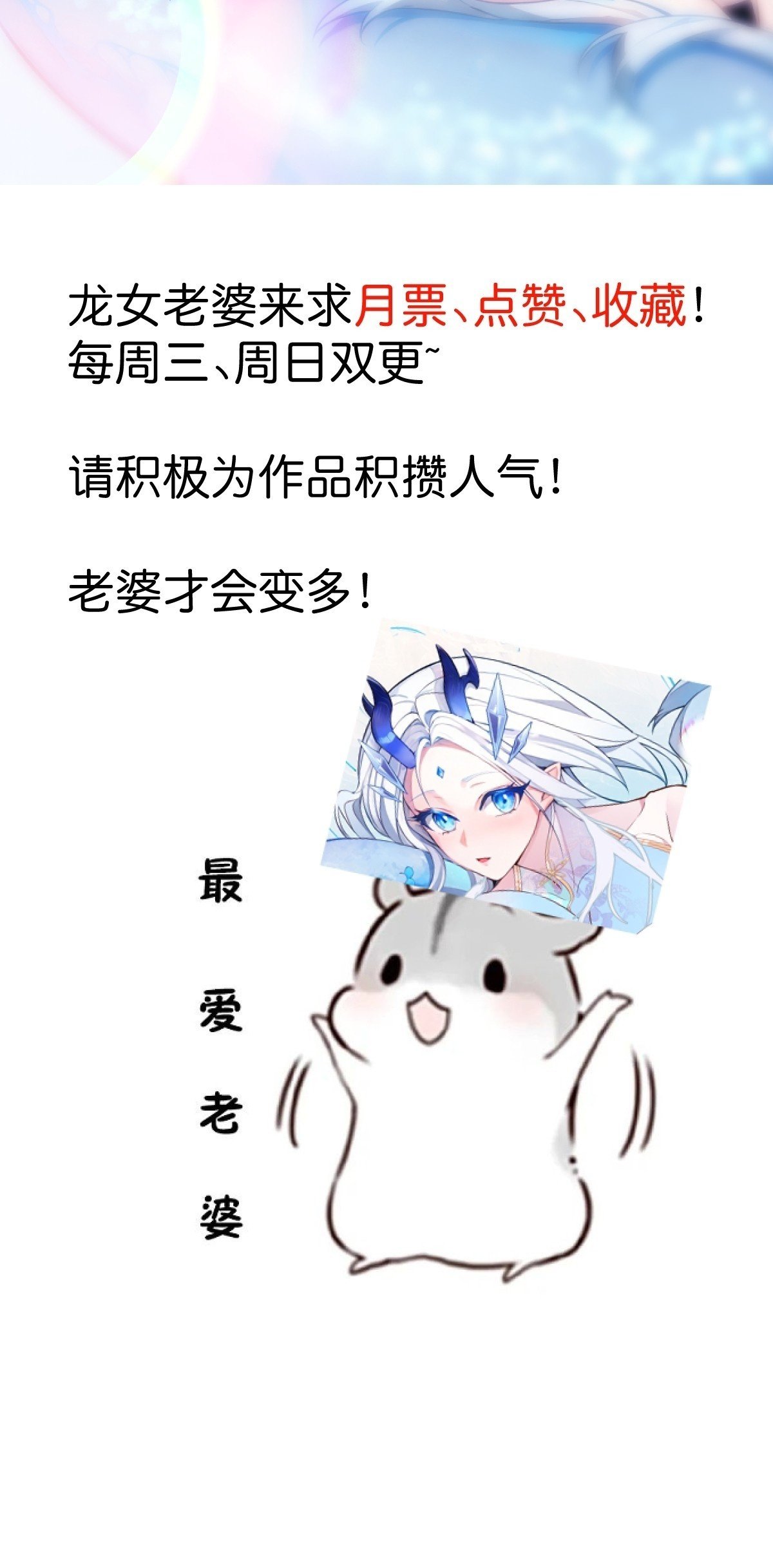 10-这么刺激的吗？50