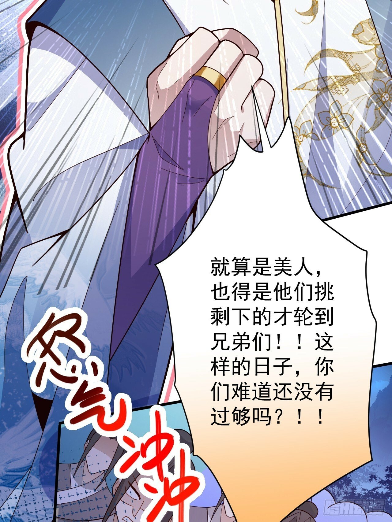 9-美女劫大狱9