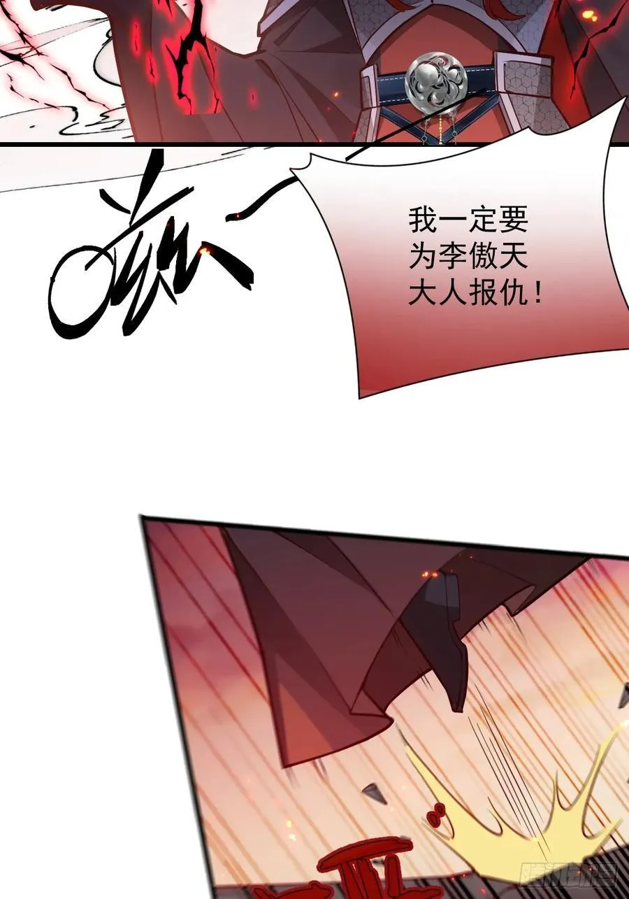 74-情种！71