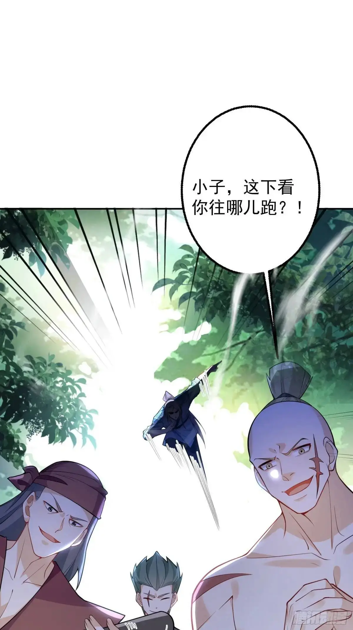 47-装逼招雷劈37