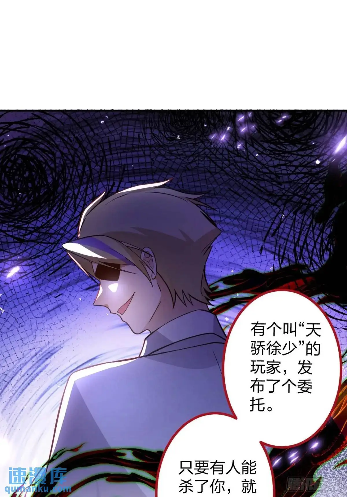 58-采月发飙！30