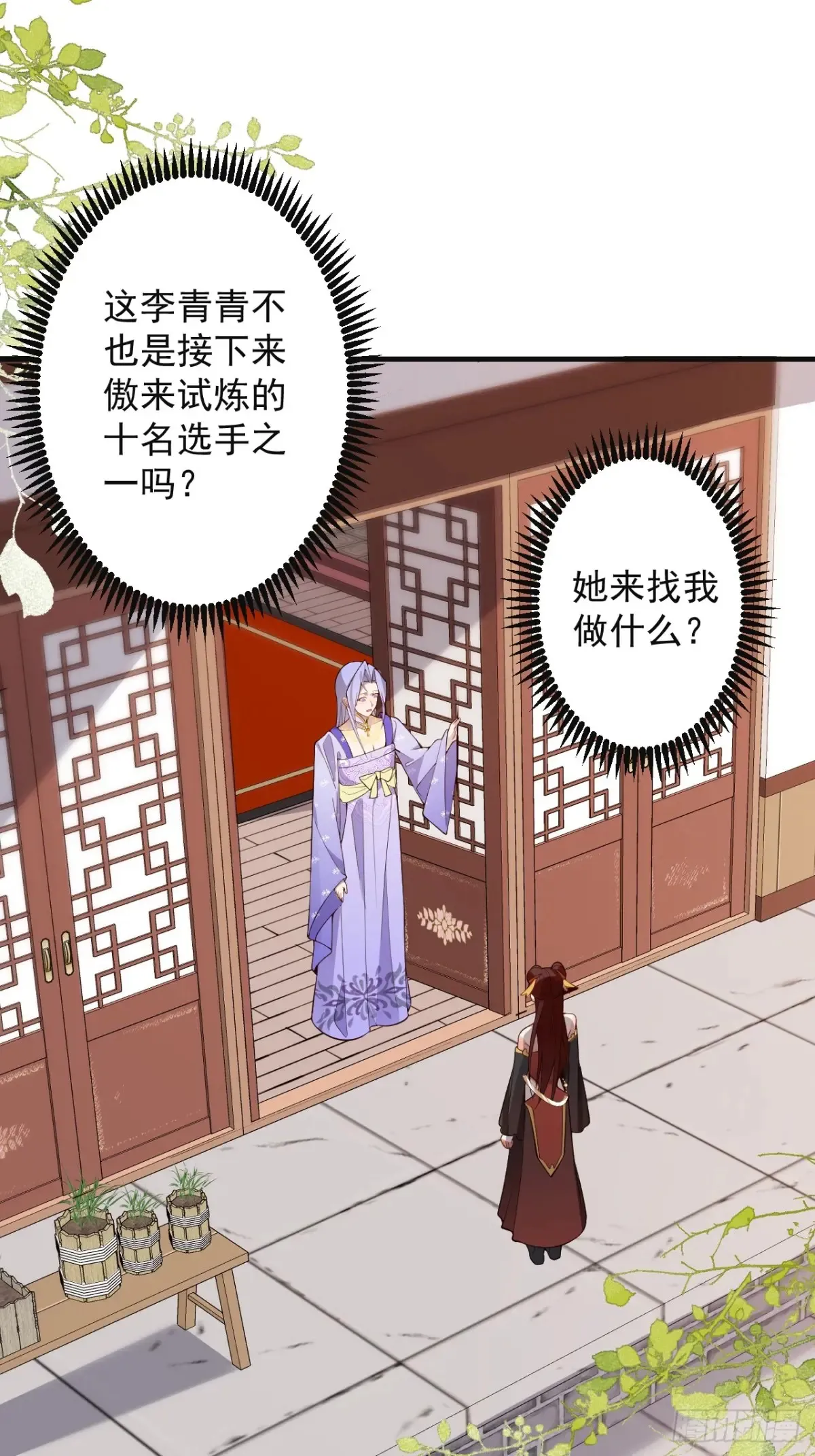 89-都爱藏床底?2