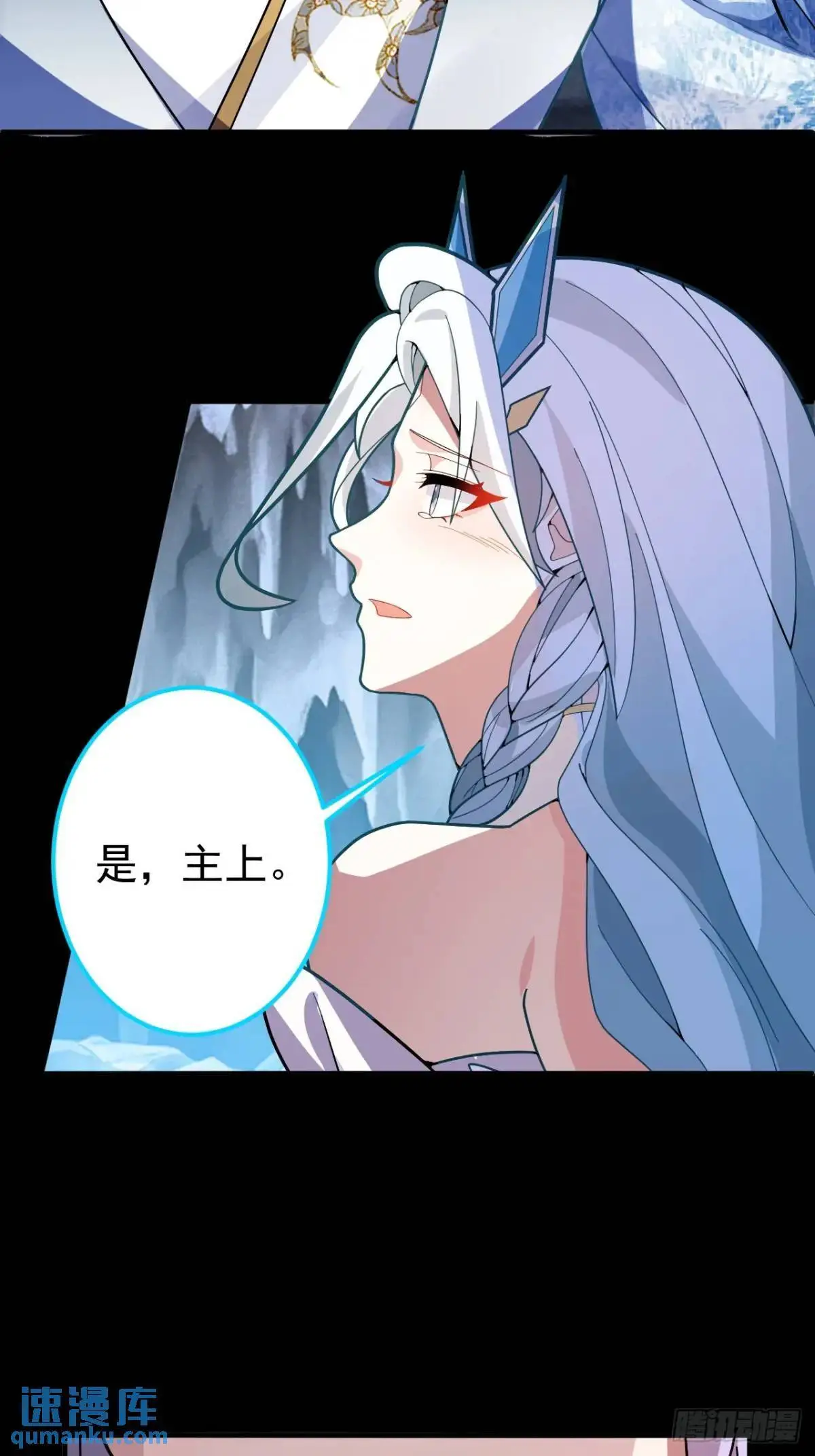 36—乌升克苏鲁化！43
