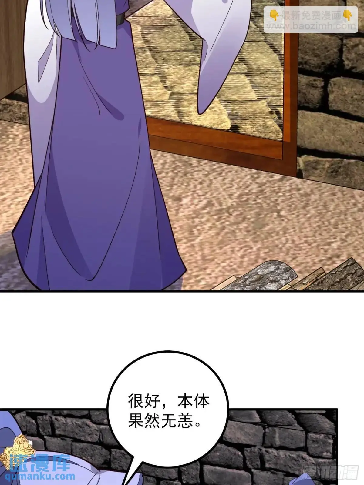 48-御月一上线!15