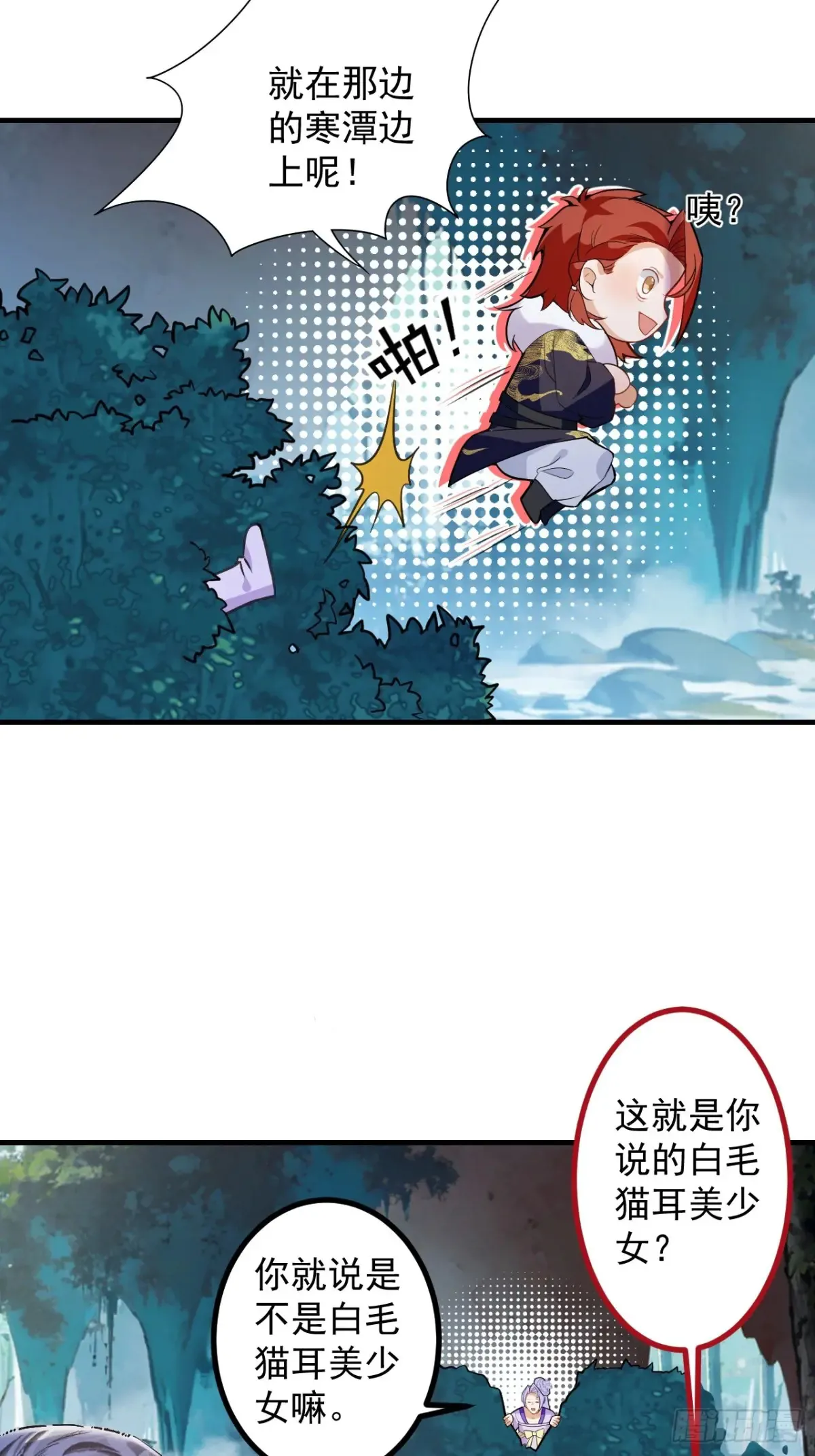 83-打起来，打起来！20