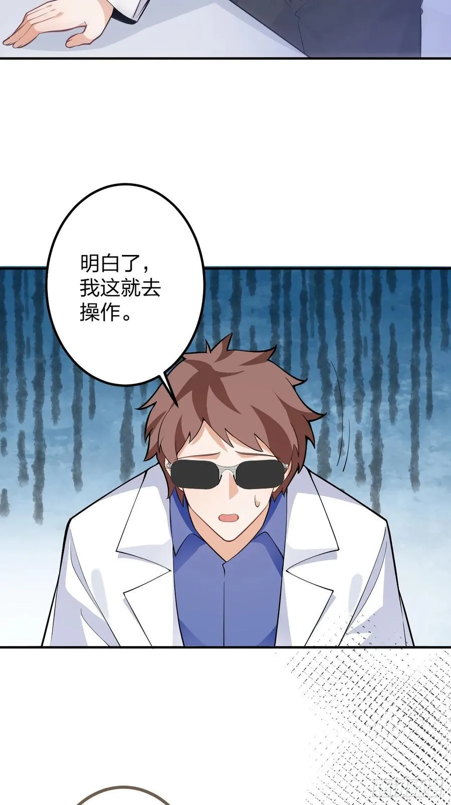 79-阴谋！37