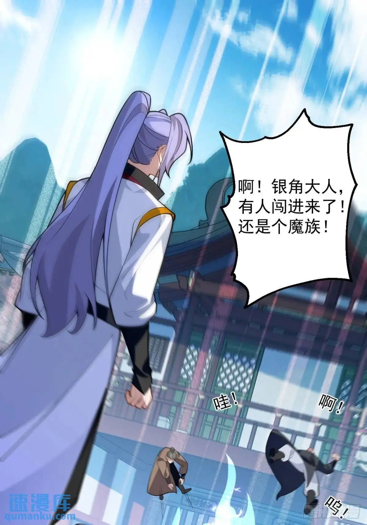 56-采月老婆贴贴~18