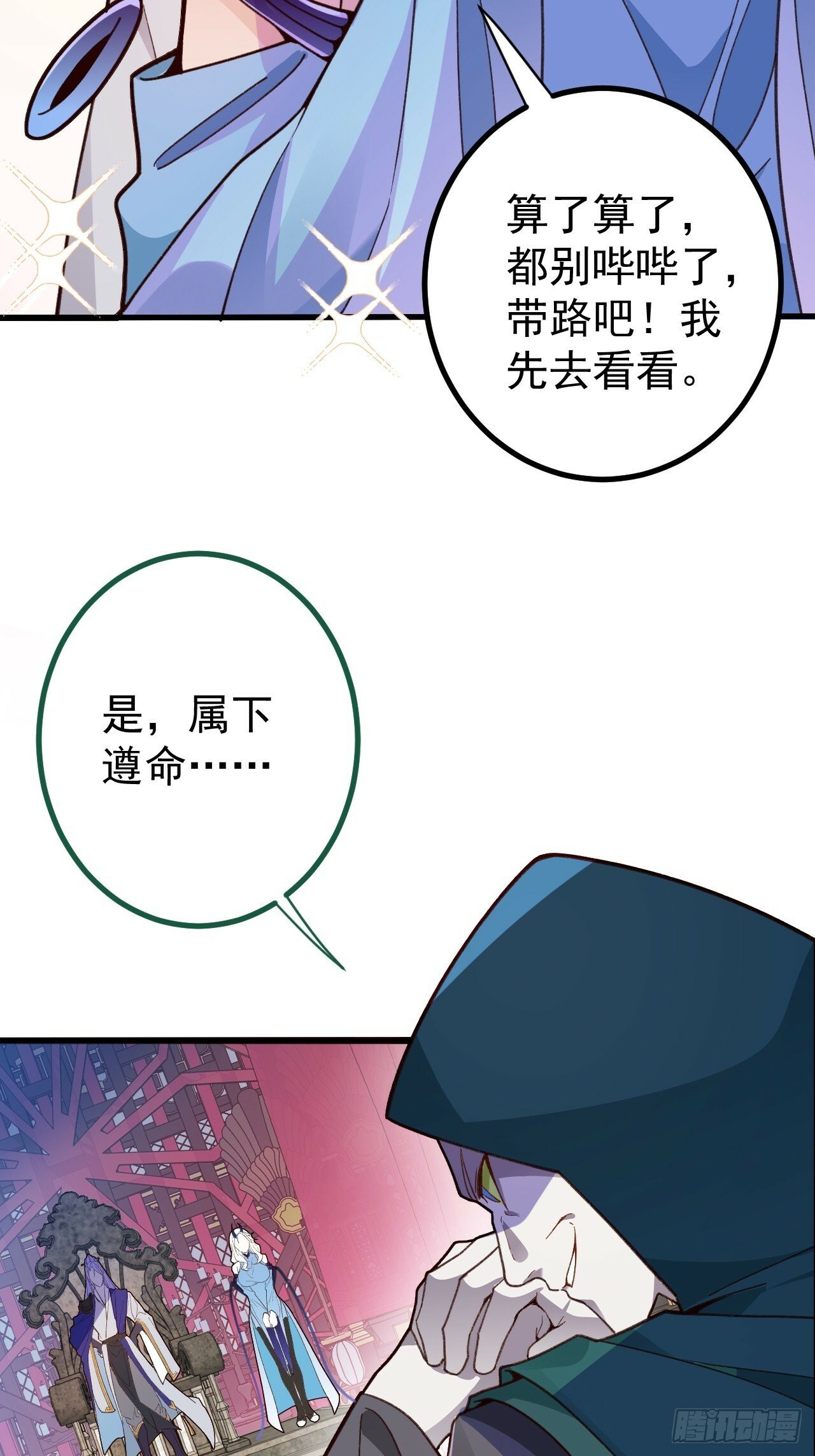 5-专治不服一百年30