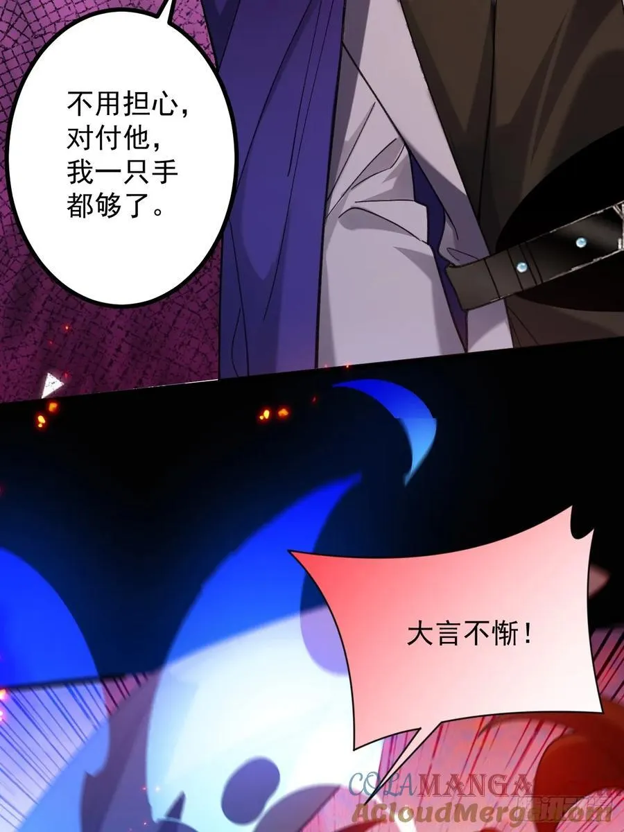 75-暴走！18