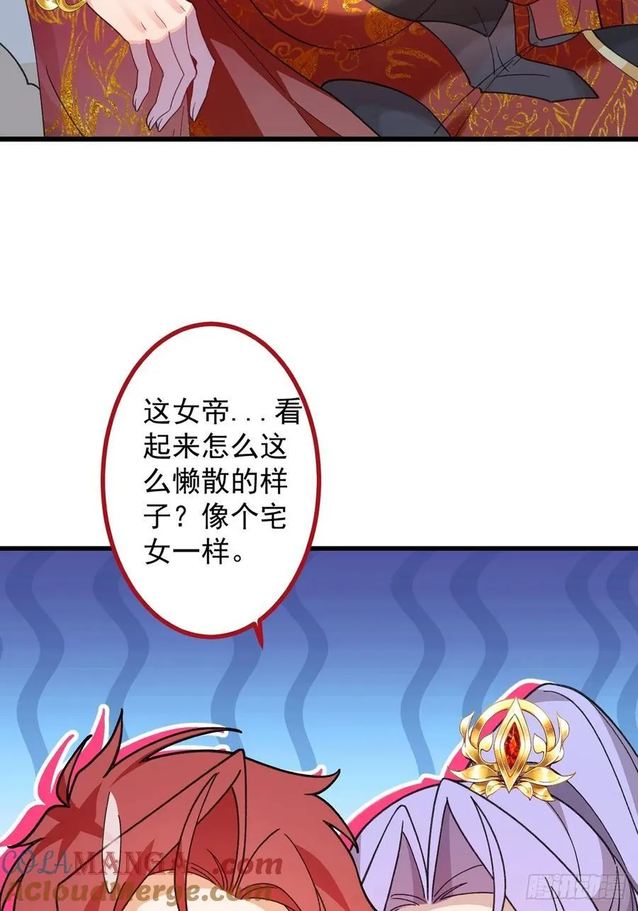 79-阴谋！63