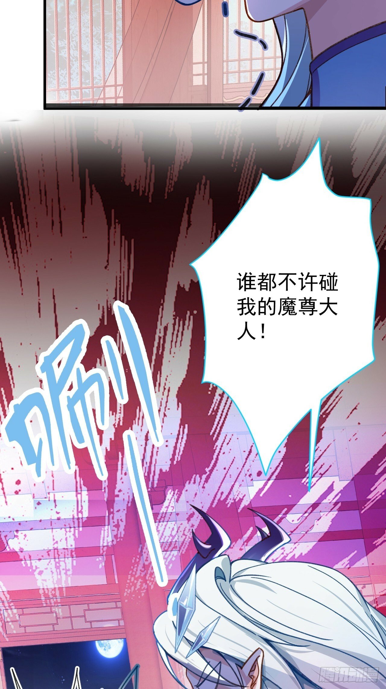 3-良心集团85
