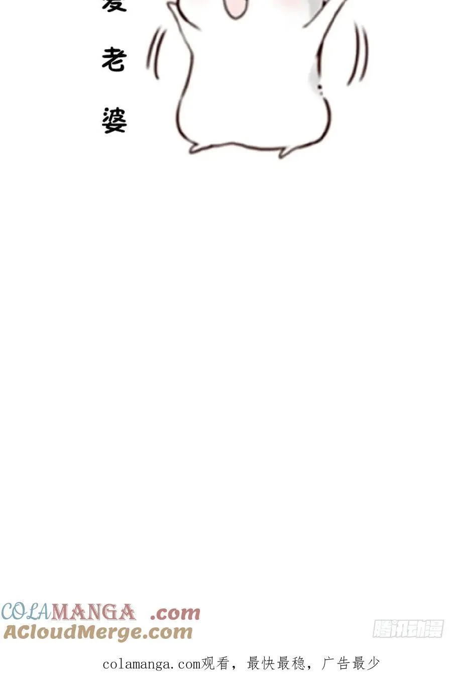 71-证明身份！69
