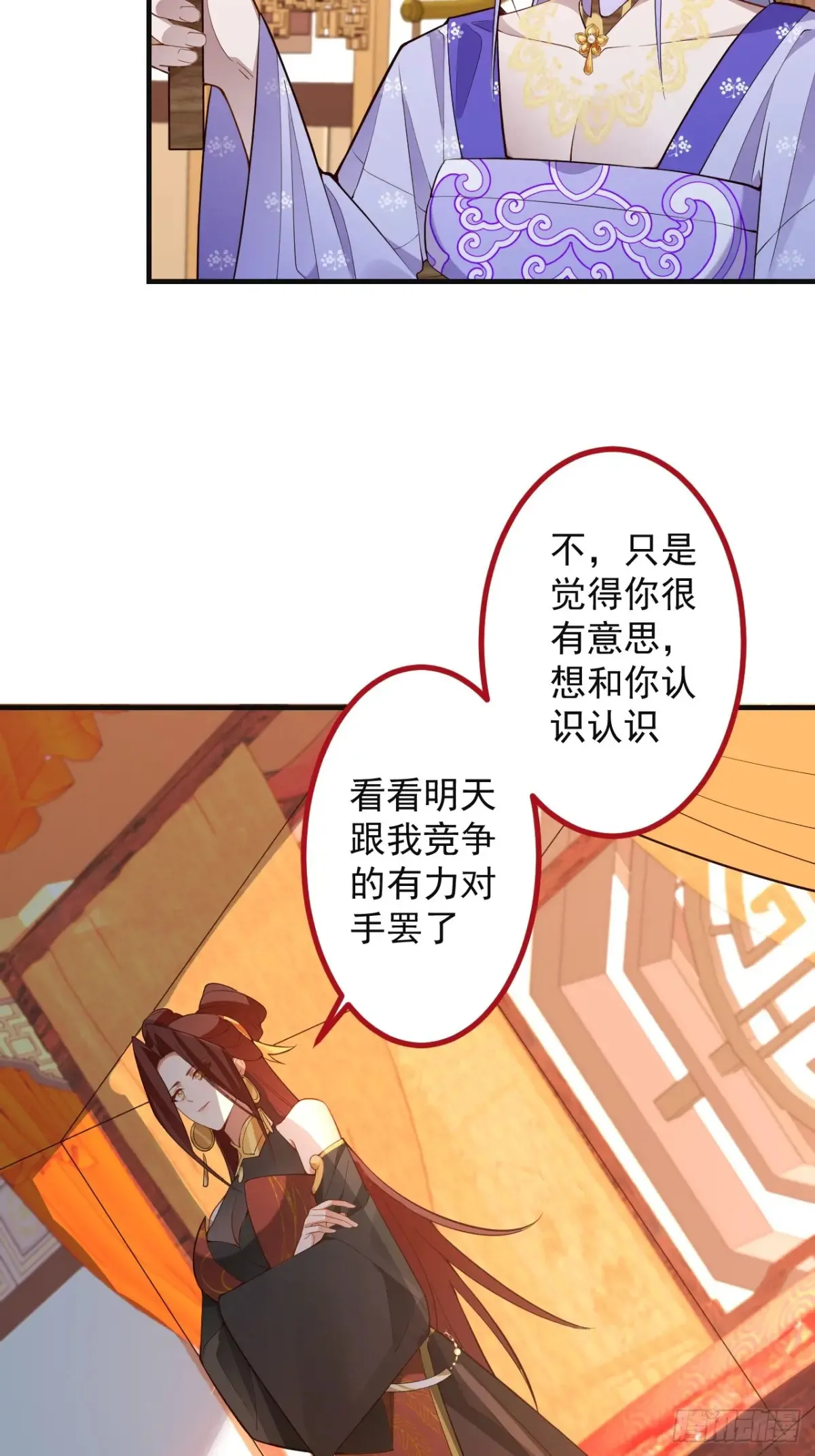 89-都爱藏床底?10