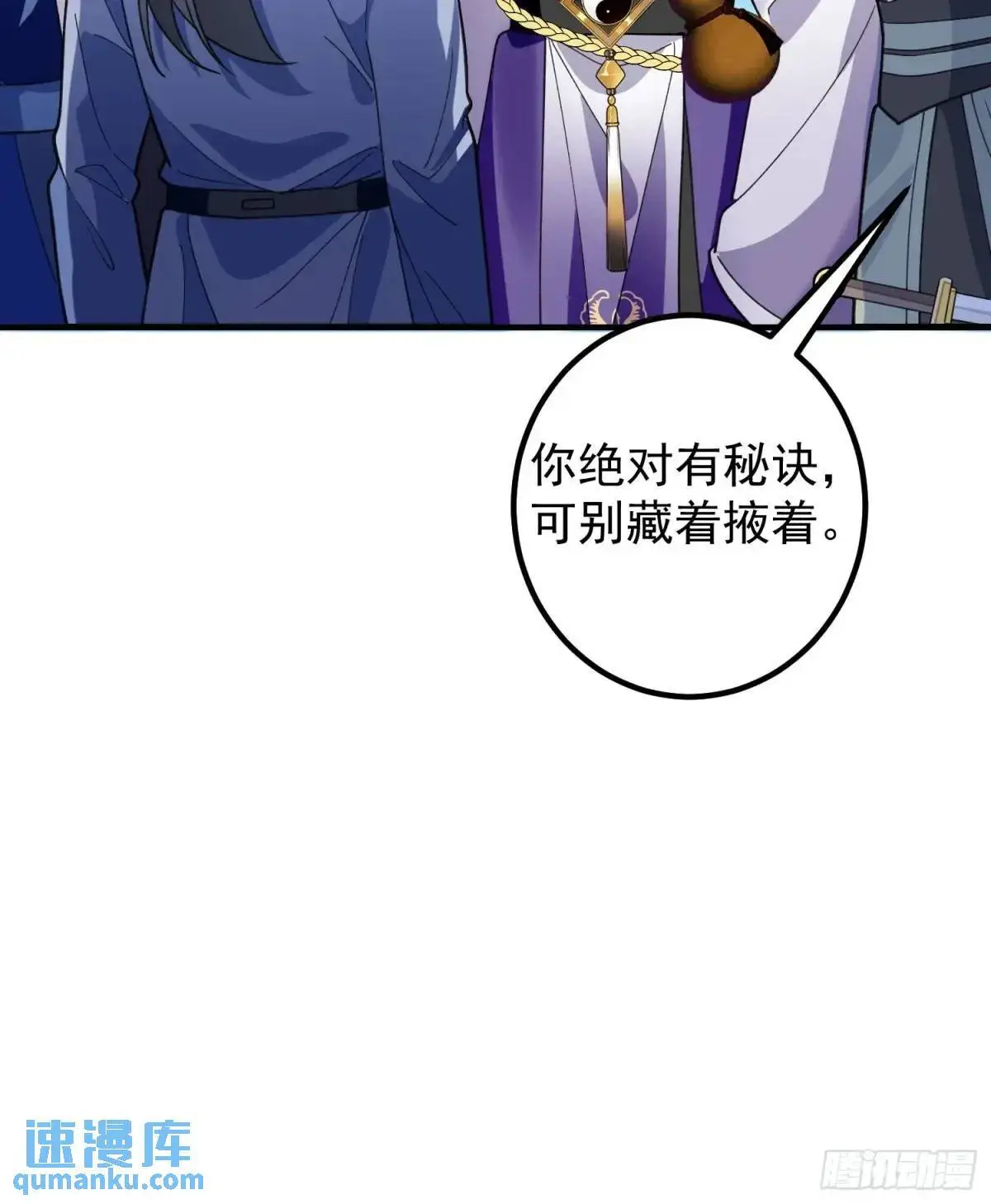 48-御月一上线!62