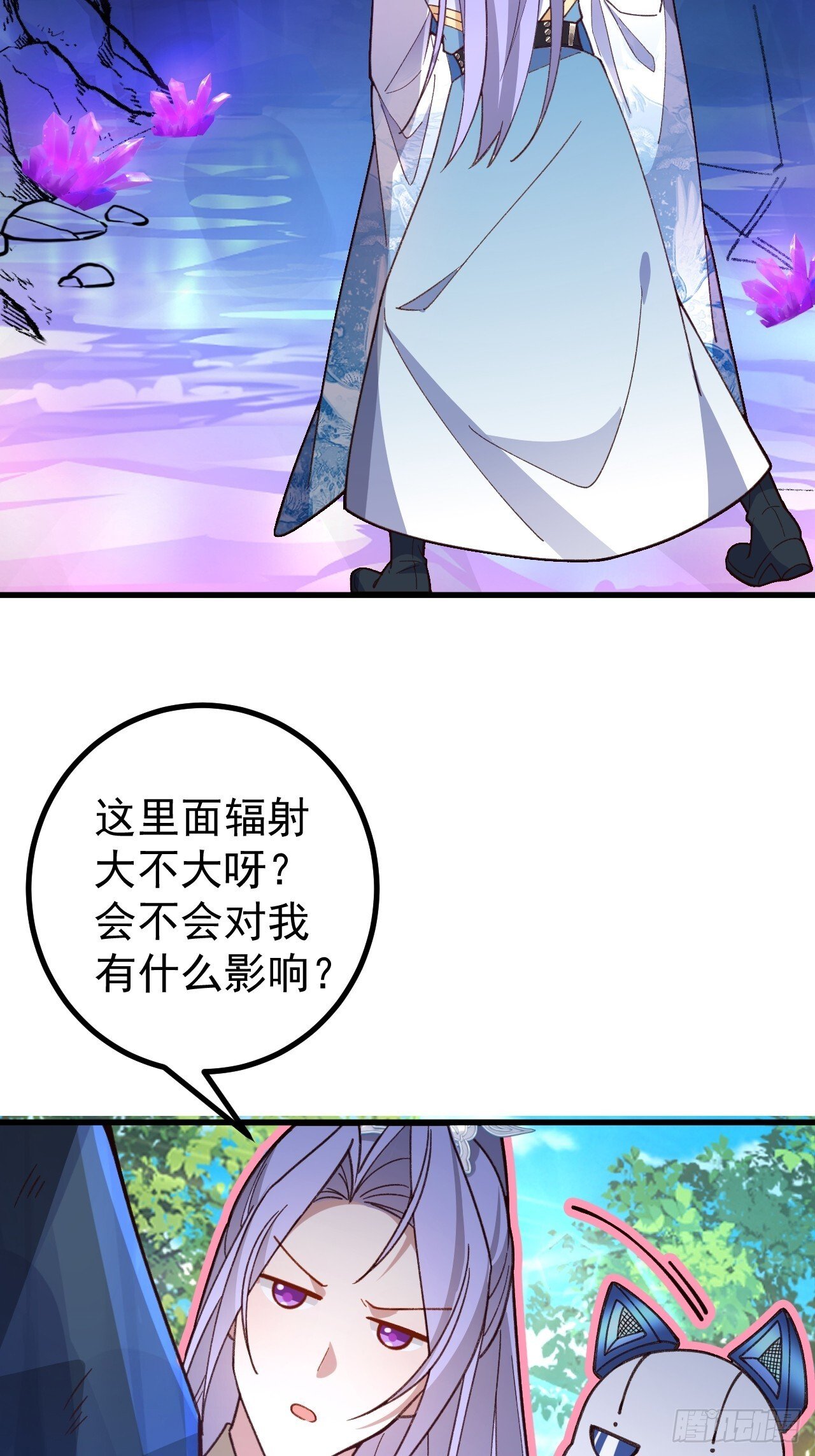 29-你们人还怪好嘞！12