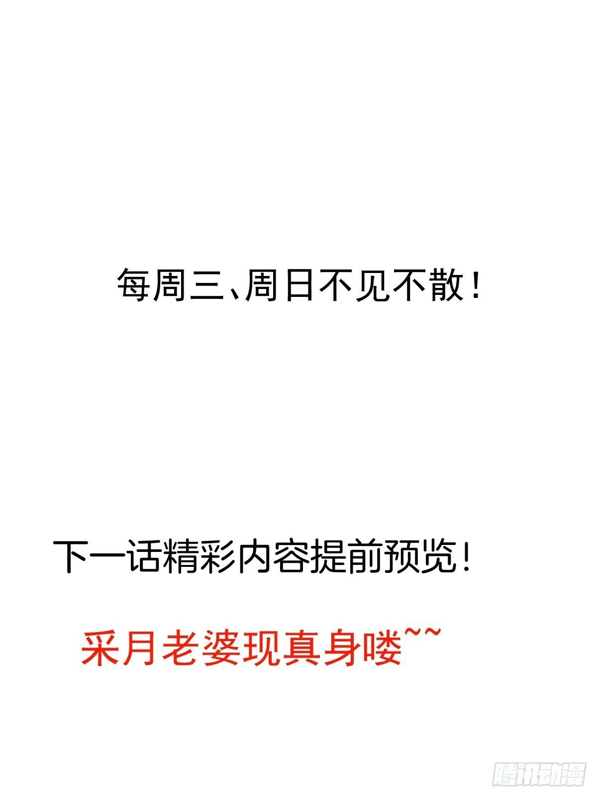 10-这么刺激的吗？41