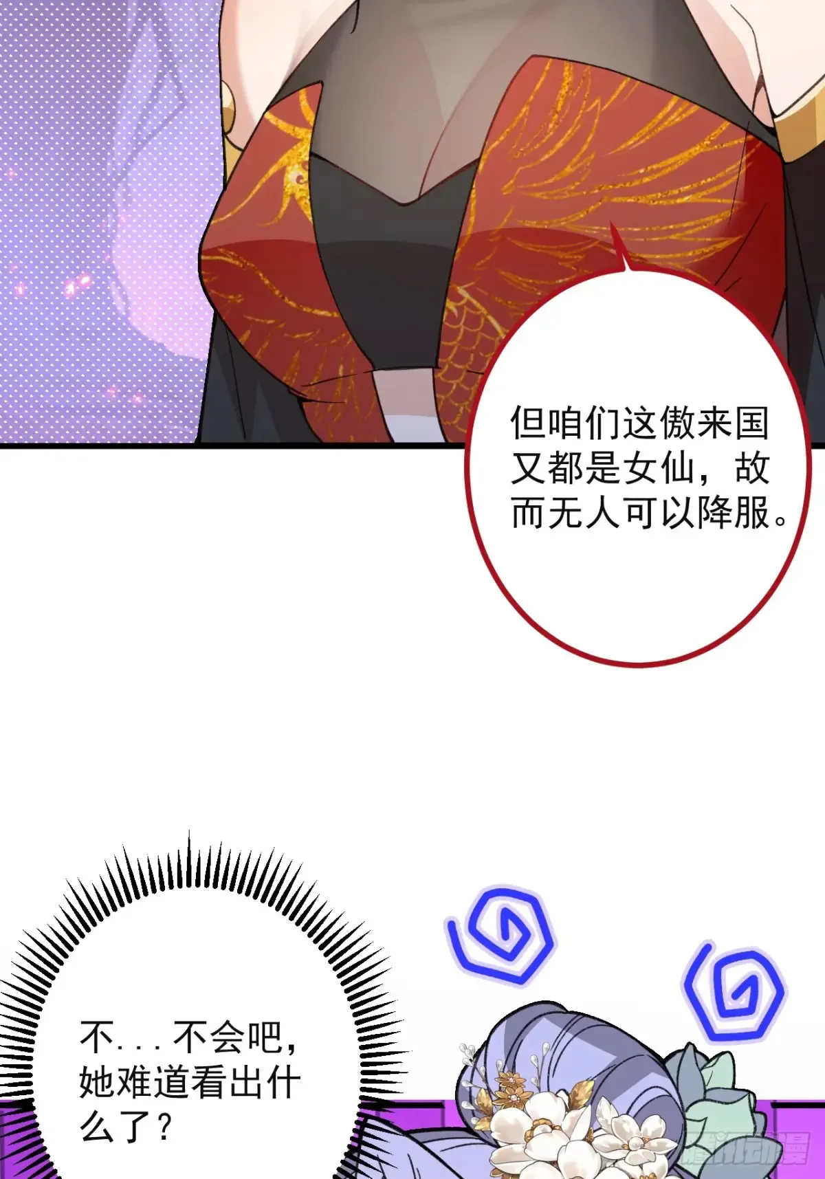 89-都爱藏床底?62