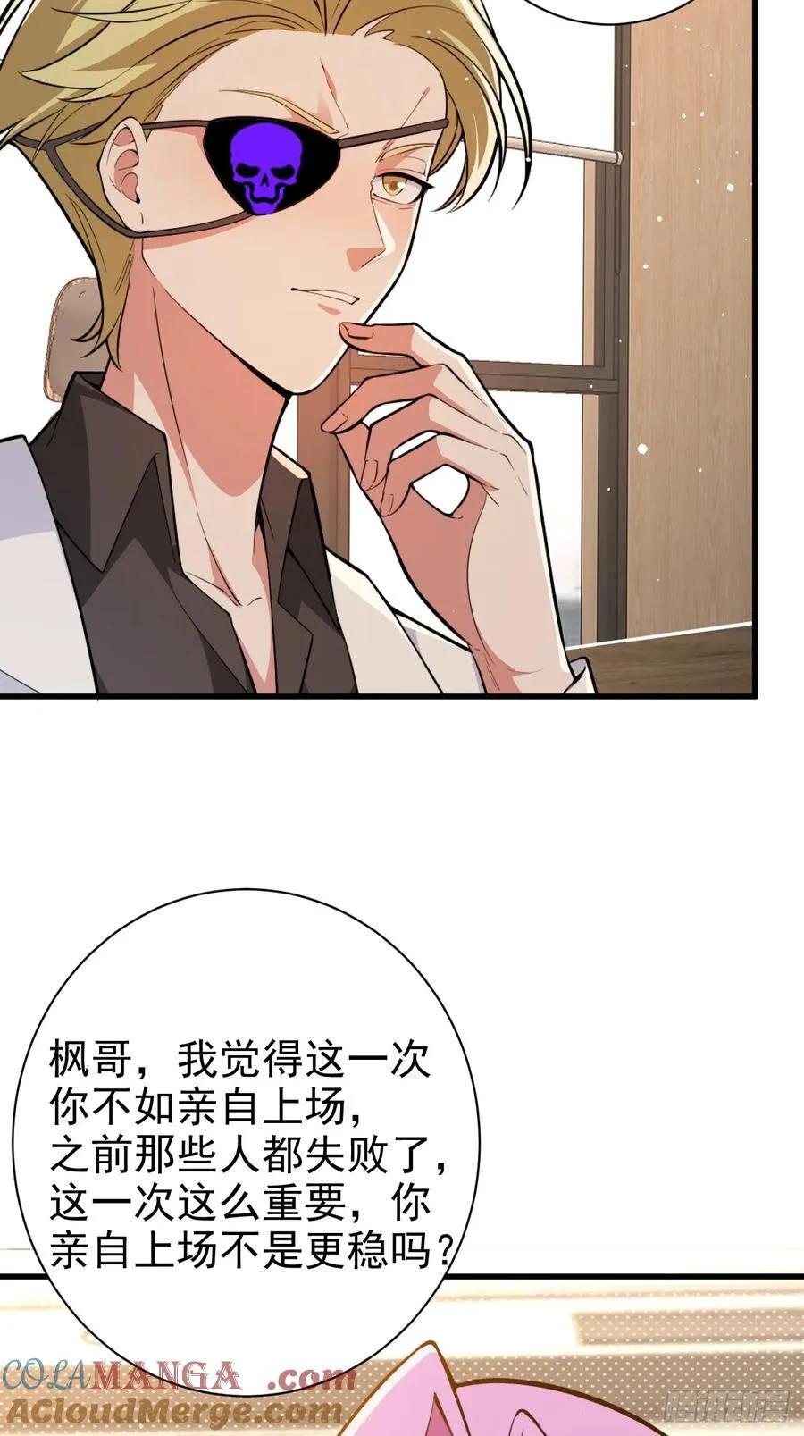 102-大战前夕！30