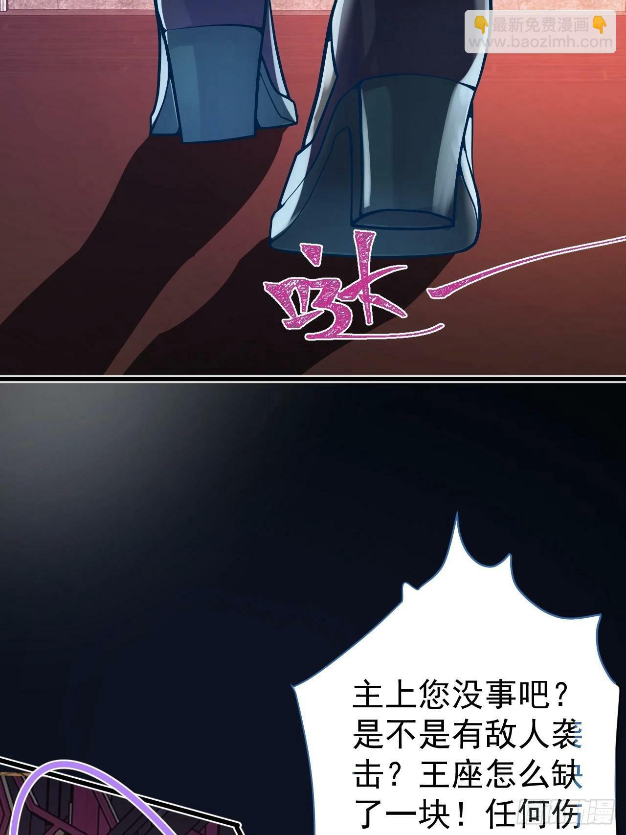 1-史上最摆烂男主！61