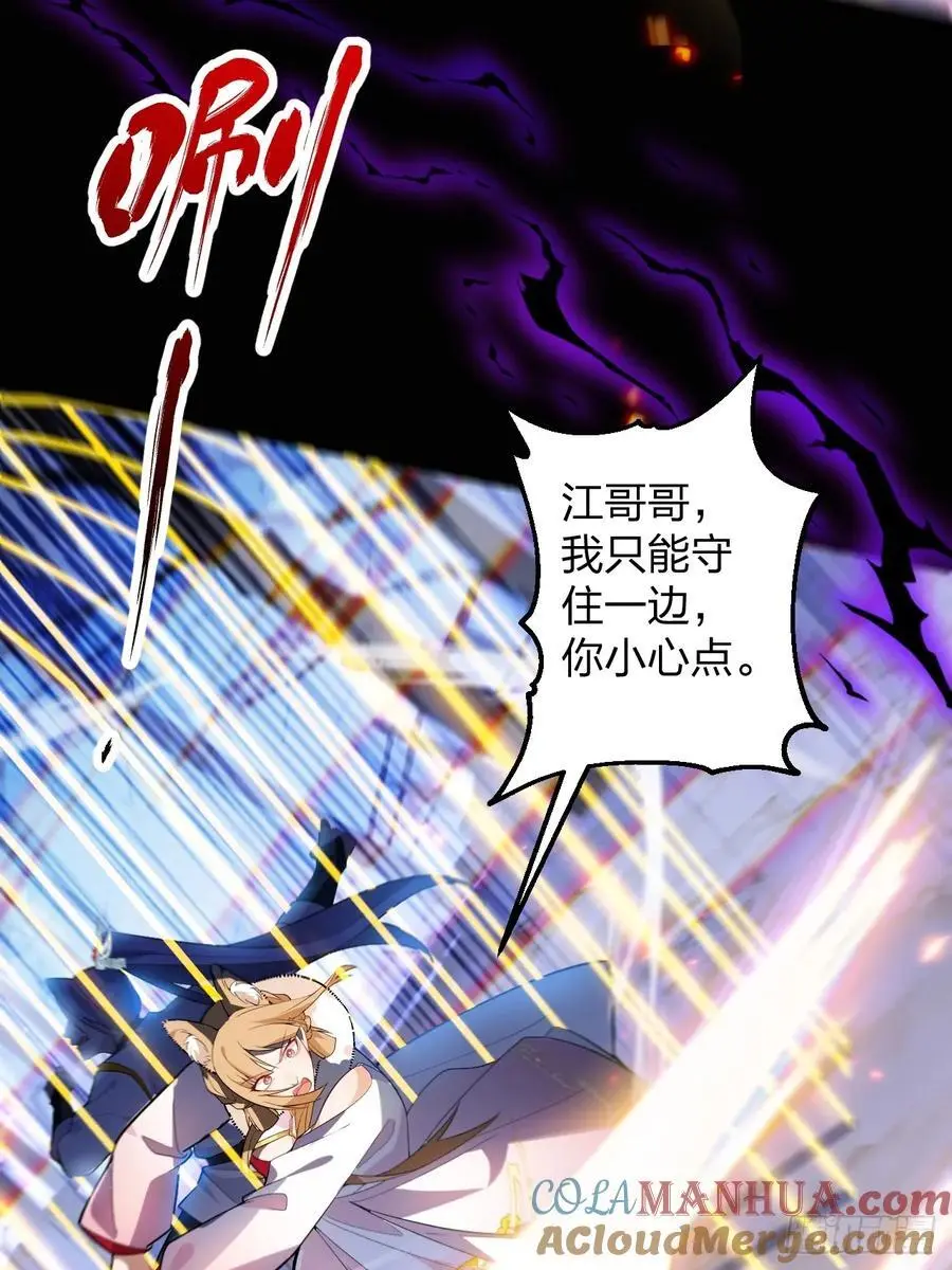59-采月被抓？9
