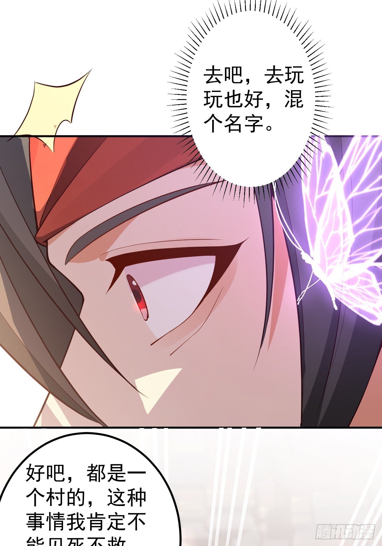 30-按摩大法好！28
