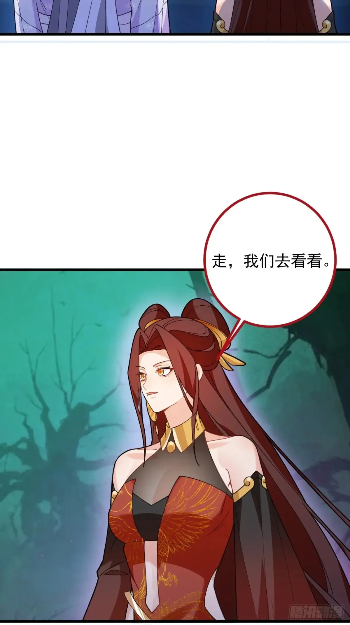 93-进入幻境！12