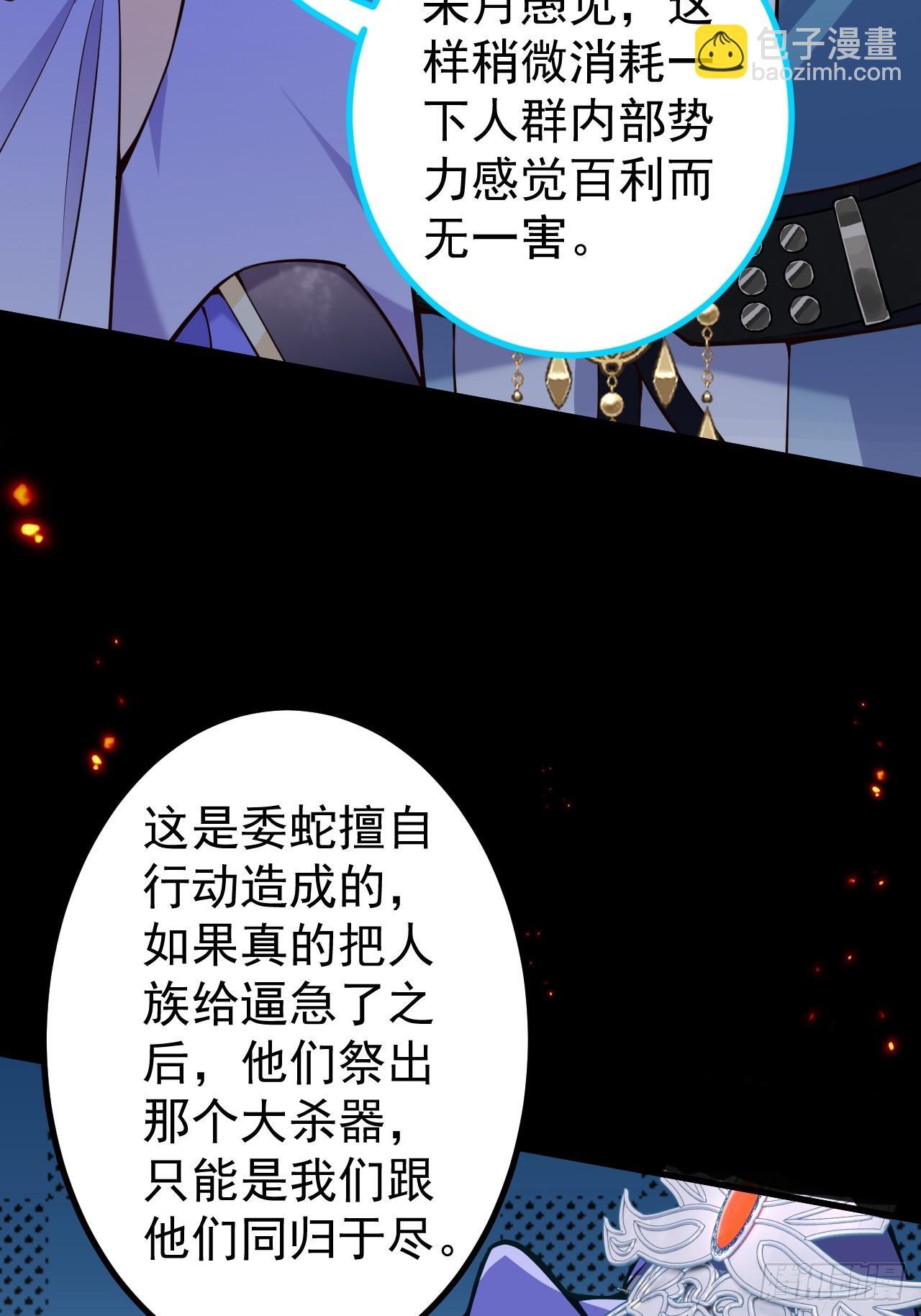 20-老婆出手了！20