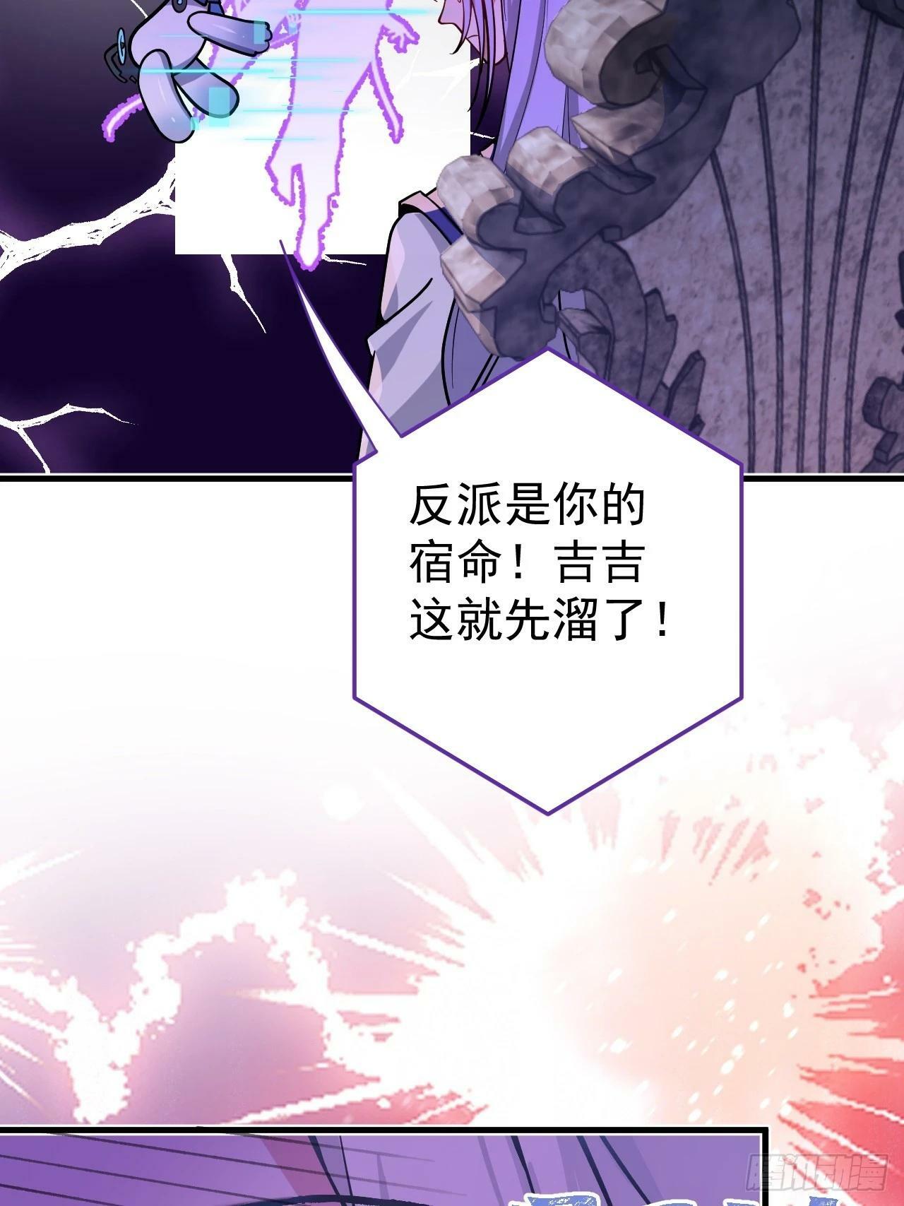 1-史上最摆烂男主！57