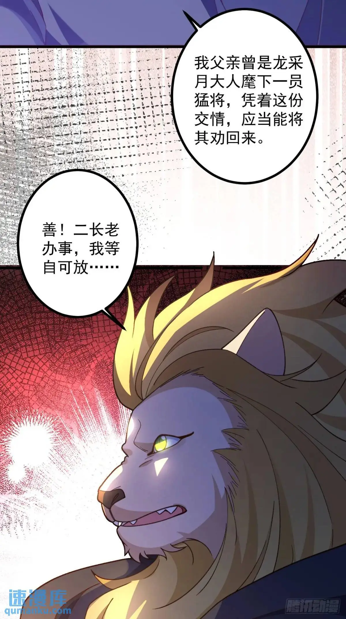 57-彩月，自重！28