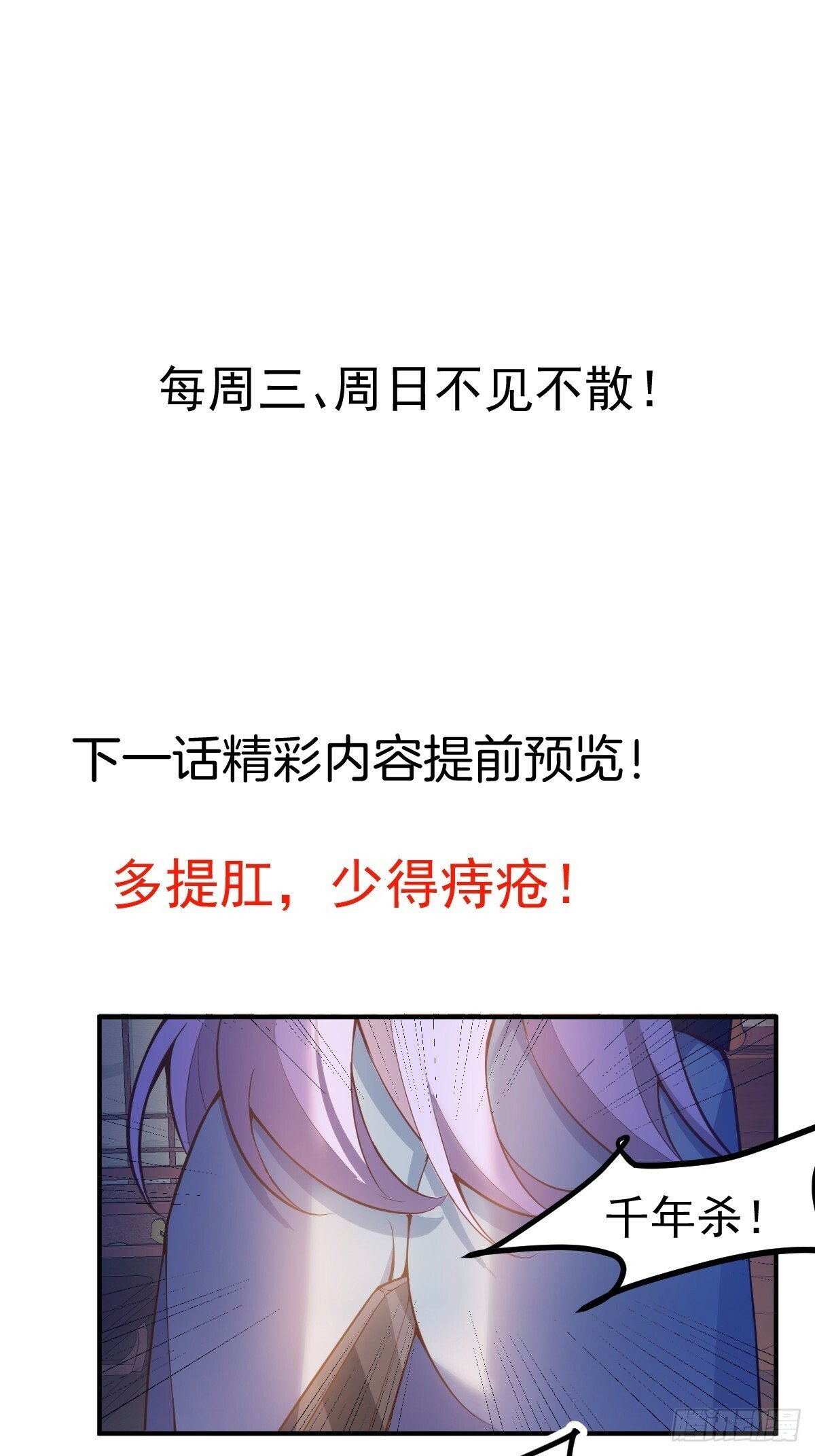 15-买大别业退休喽！57