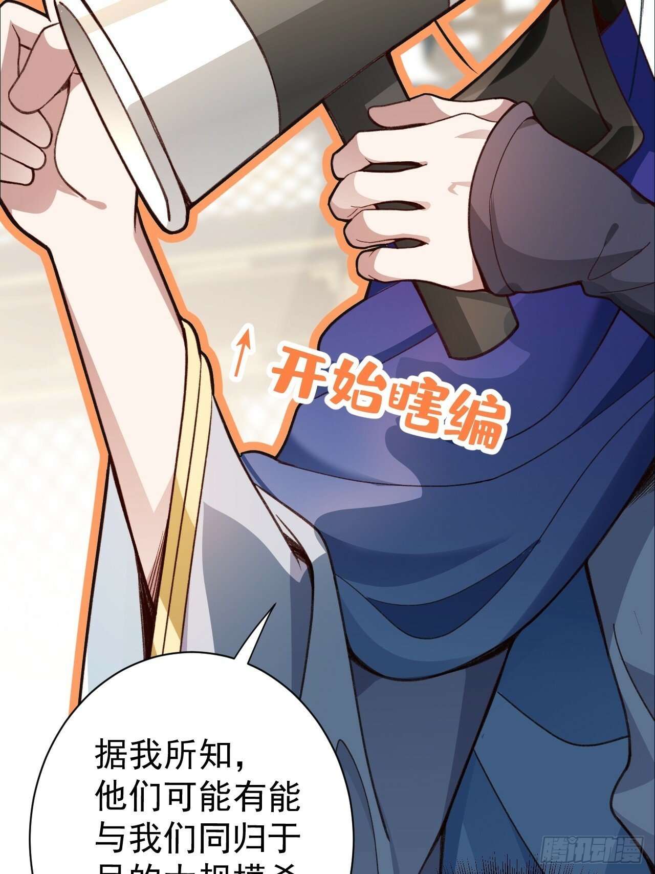 2-拒绝996我在系统搞双休！60