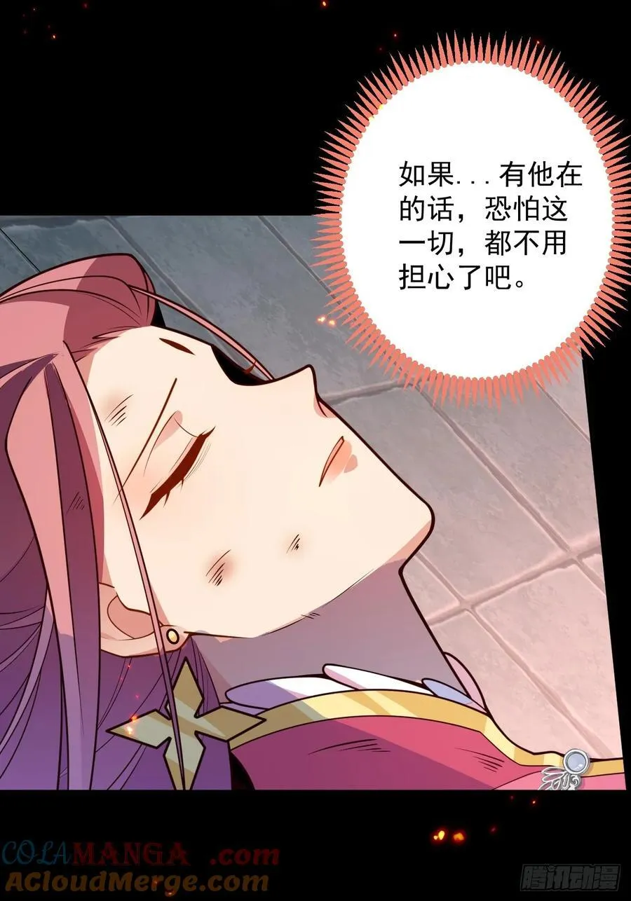 74-情种！54