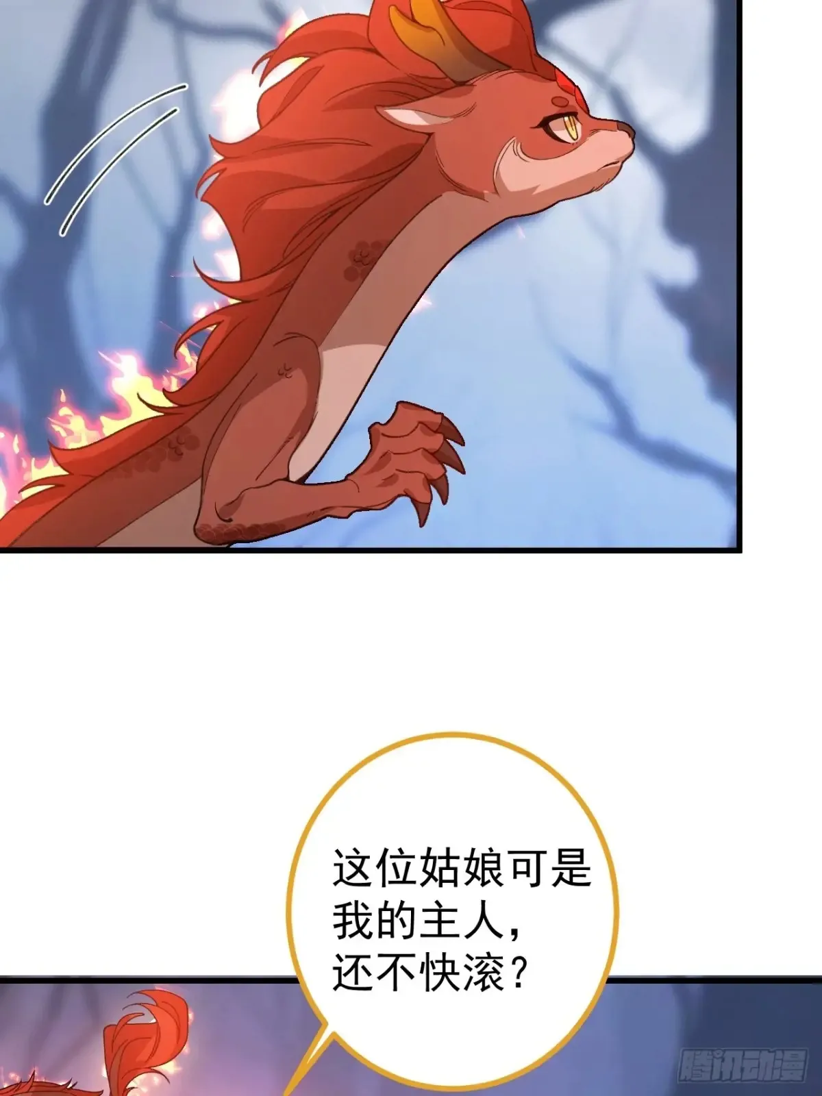 92-副本，迷幻深林！20