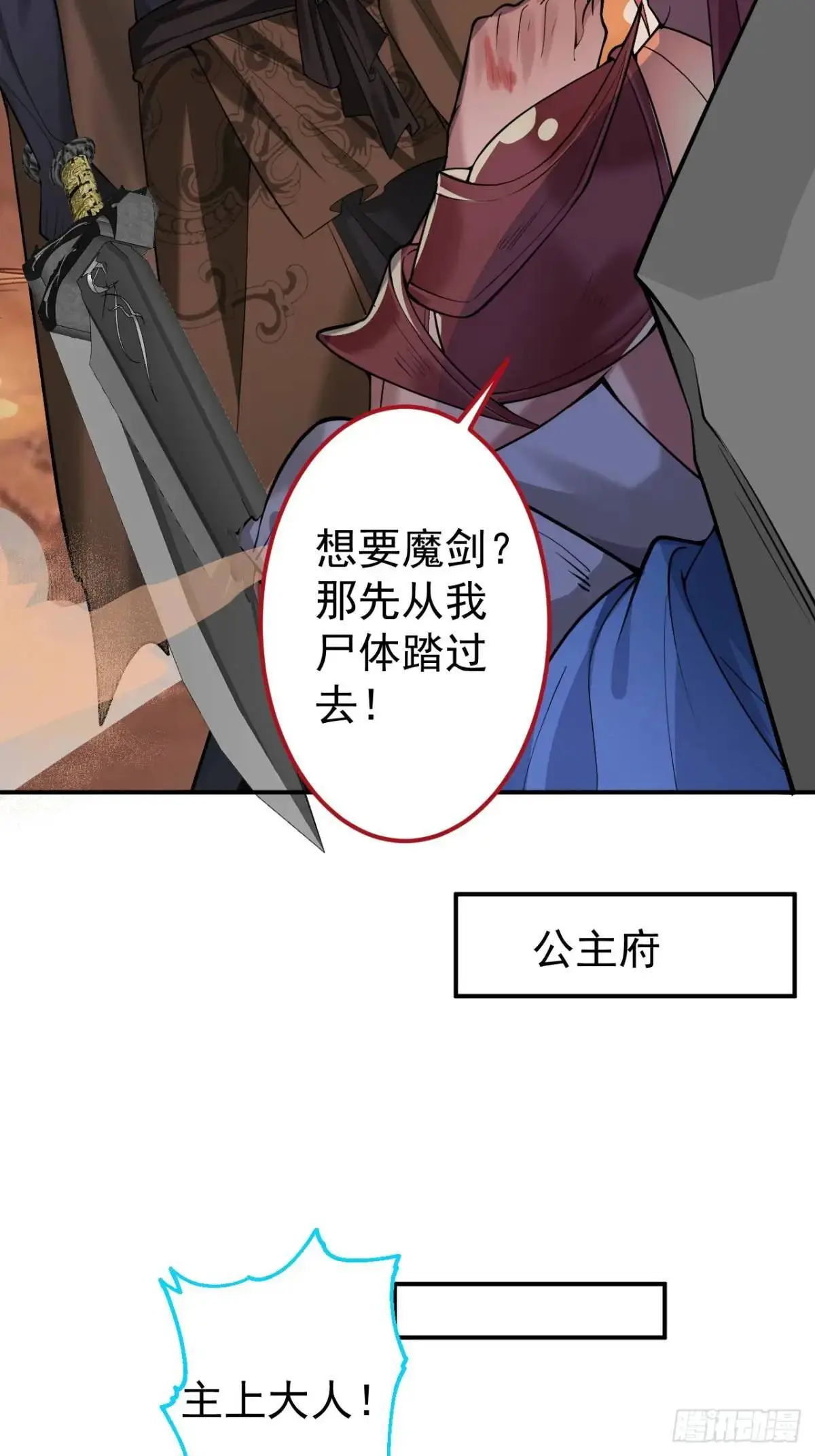 42-大战！34